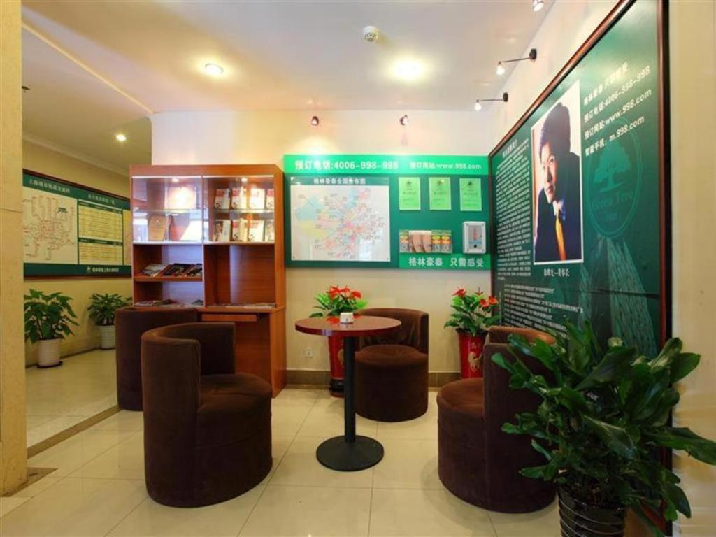 Vx Hotel Shanghai Yixian Road Dabaishu Exterior photo