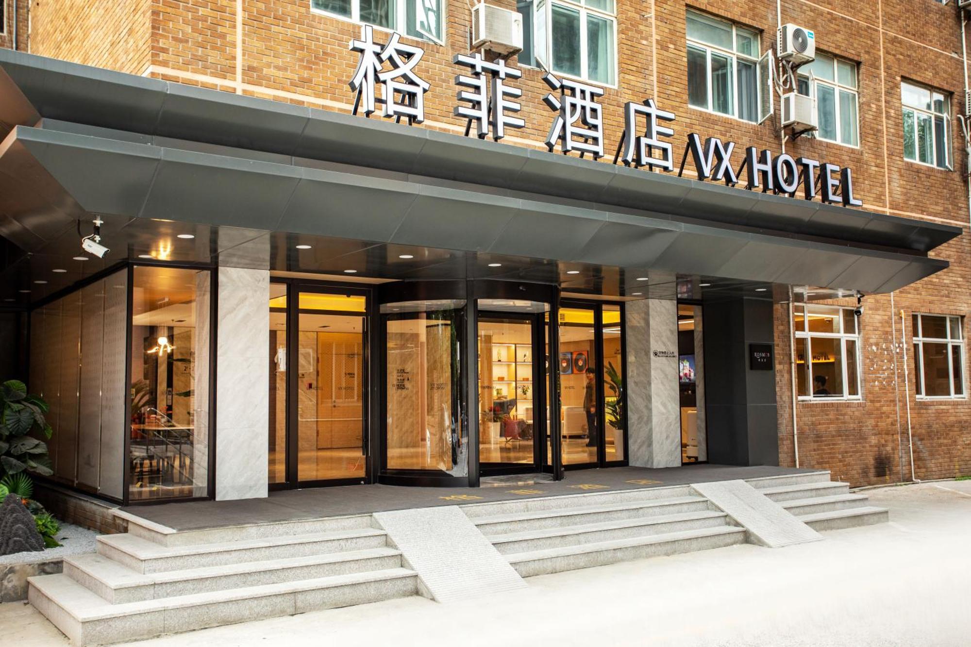 Vx Hotel Shanghai Yixian Road Dabaishu Exterior photo
